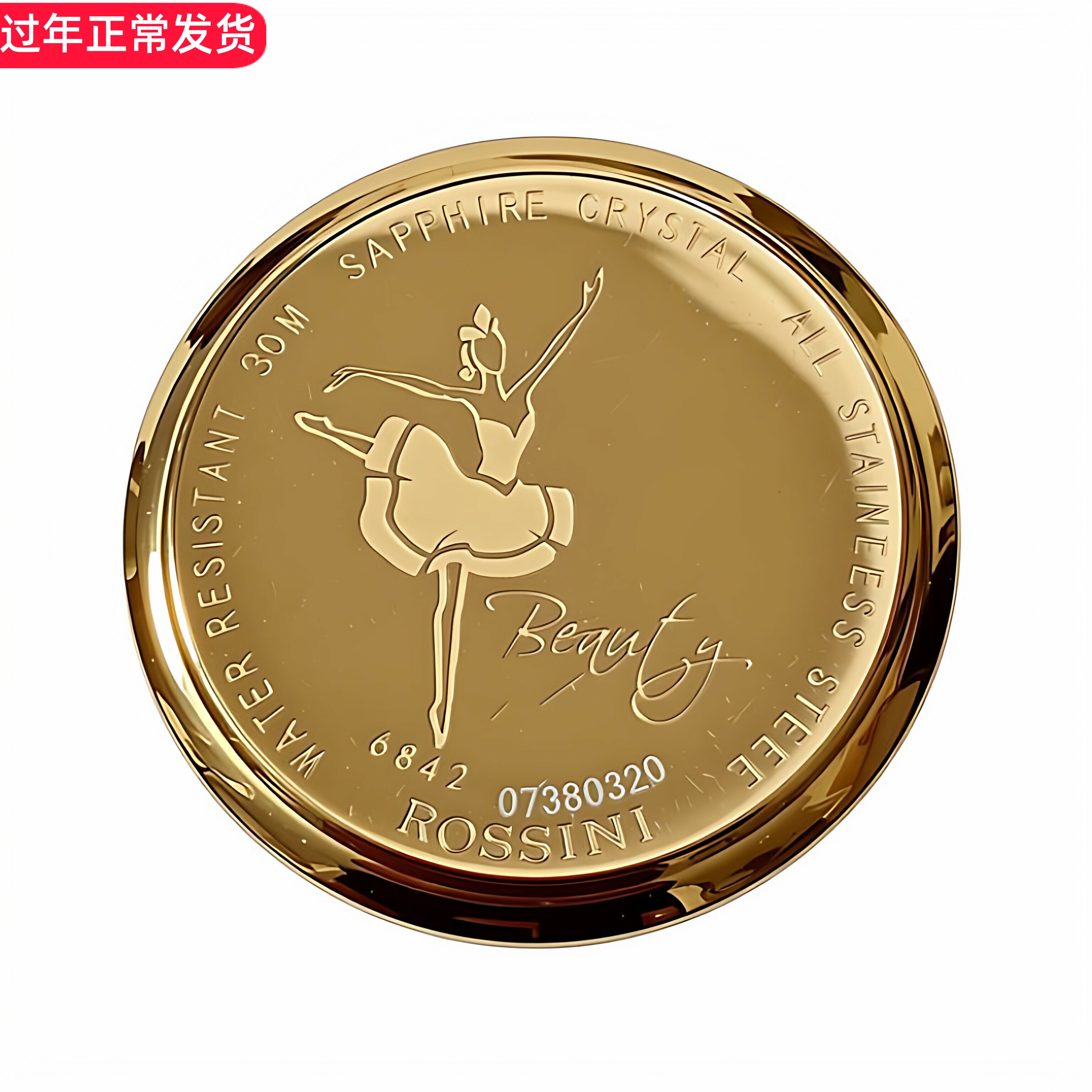 罗西尼原装原厂后盖银色防水6842手表精钢底盖表壳密封底表盖配件