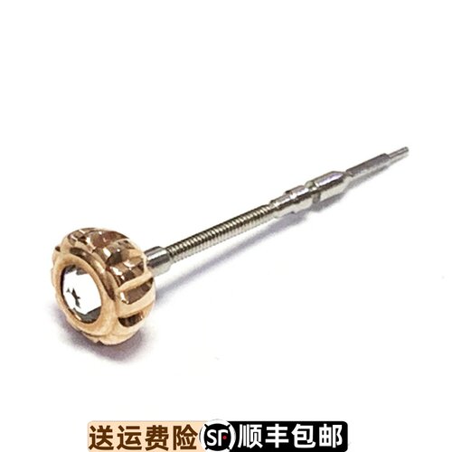 天王表把LS5871原装原厂正品防水镶钻把头LS51106旋钮把的51107