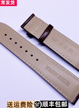 表王表带GS51167B原厂正品真皮牛皮表带蝴蝶扣款22mm黑色棕色皮带