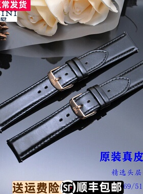 罗西尼R5770原装真皮表带金色针扣黑色皮带12mm防水超薄款517770