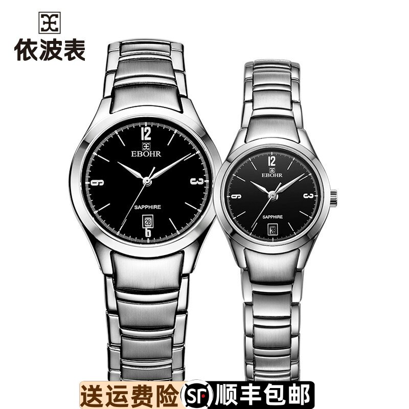 清仓特价正品潮流防水情侣对表