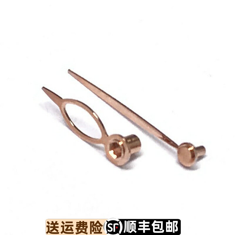 原装正品精钢玫瑰金色天王