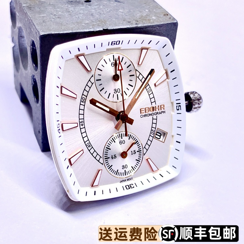 依波表精钢表盘多表盘原装正品