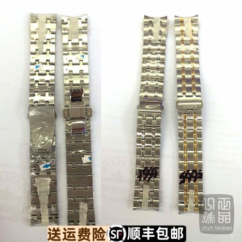 实心表带罗西尼精钢原装正品