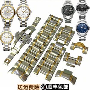 天王表带GS5705原装钢带正品原厂弧形蝴蝶表扣51018精钢实心5705