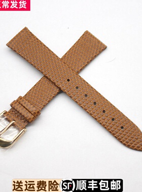 罗西尼表针扣原装牛皮5366原厂原装正品真皮表带橙色女款豹纹皮带