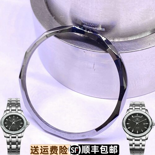 天王表钨钢表圈口原装正品