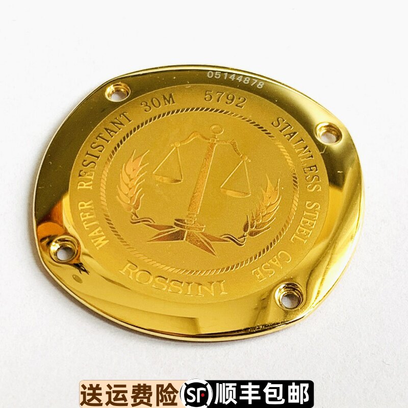 罗西尼原装原厂后盖金色防水5792手表精钢底盖表壳镂空玻璃底镜