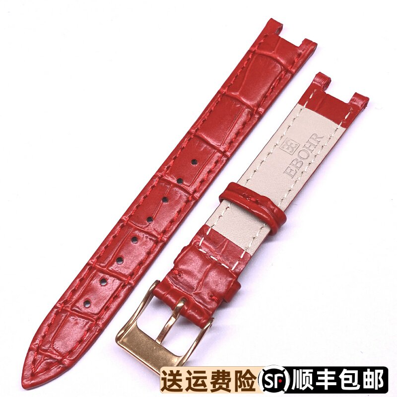 依波表56120141女款真皮表带手表原装正品红色凹口原厂牛皮带5612