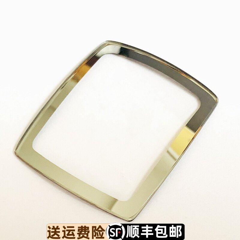 天王表镜面GS3307原装精钢银边水晶玻璃3307男表蒙方形原厂正品