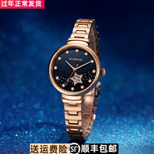 罗西尼x周大生联名满天星手表女新款机械表项链礼盒女表5210060