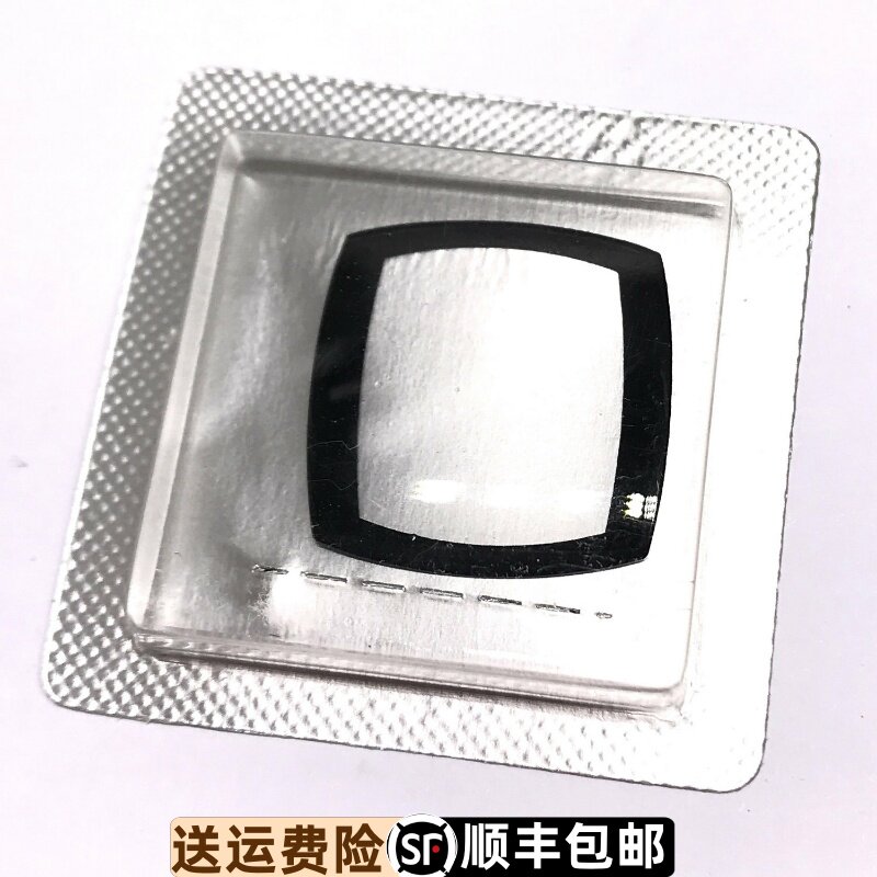 原装正品表镜表镜天王