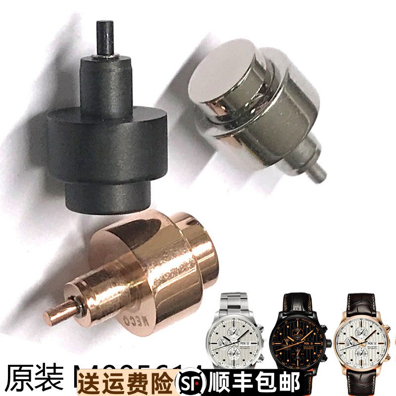 防水美度精钢表冠计时按键