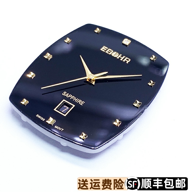 依波表07597251原装表盘面字面0759刻度盘表面原厂759725单历字盘