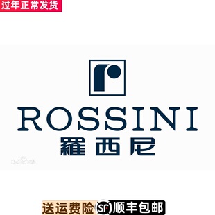 罗西尼表手表维修换电池机械表走时不准罗西尼售后机心洗油配件
