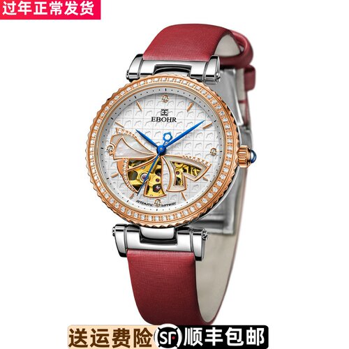 依波表表带依波绢丝原装正品