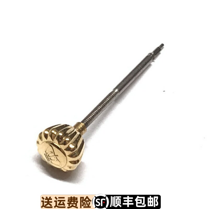 原装正品防水调时间表冠