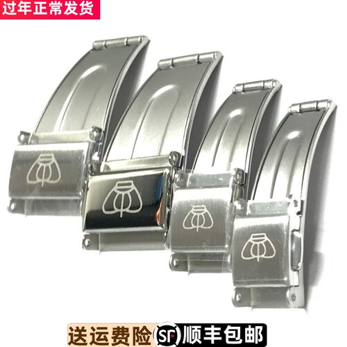 天王表配件精钢表扣原装正品