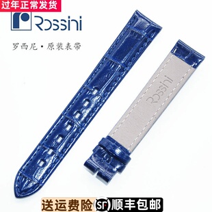 罗西尼原装女真皮蓝色表带519904针扣原厂方孔15mm通用表带519871