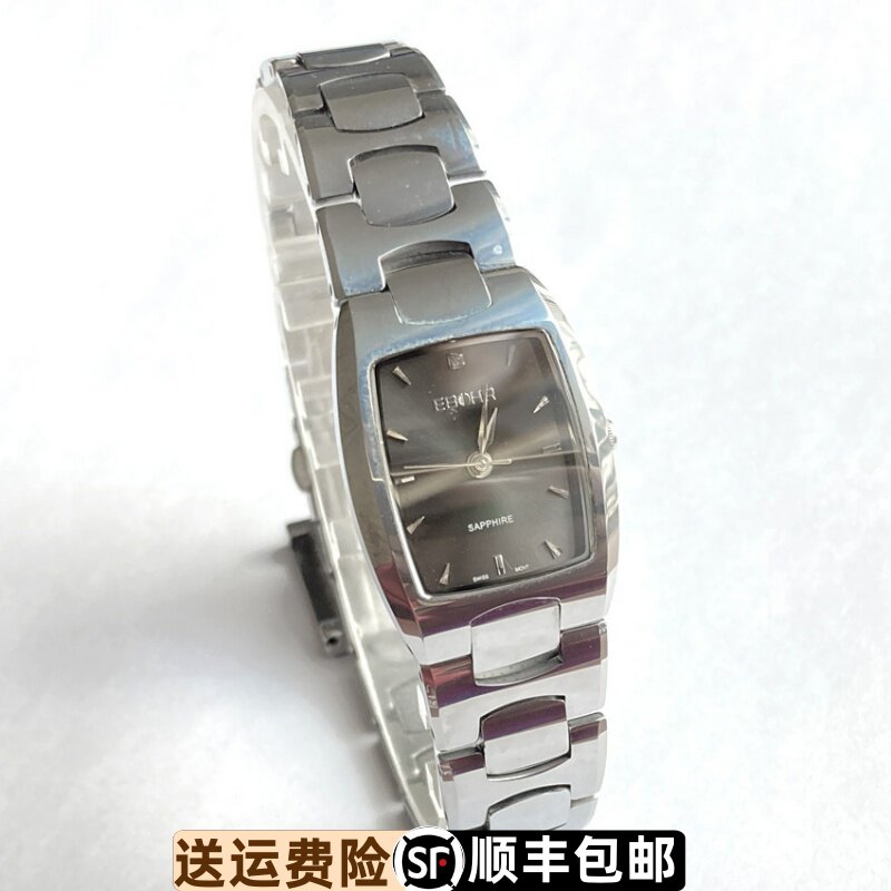 依波表镶钻防水全钨钢蓝宝石镜