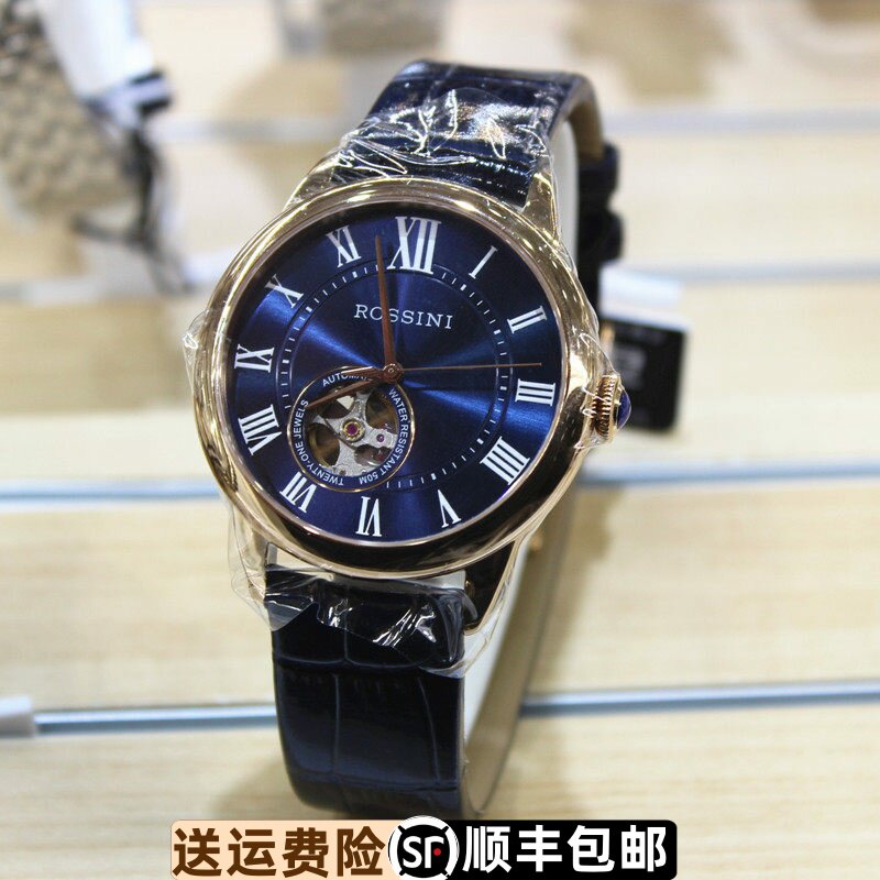 罗西尼新款自动机械表专柜正品