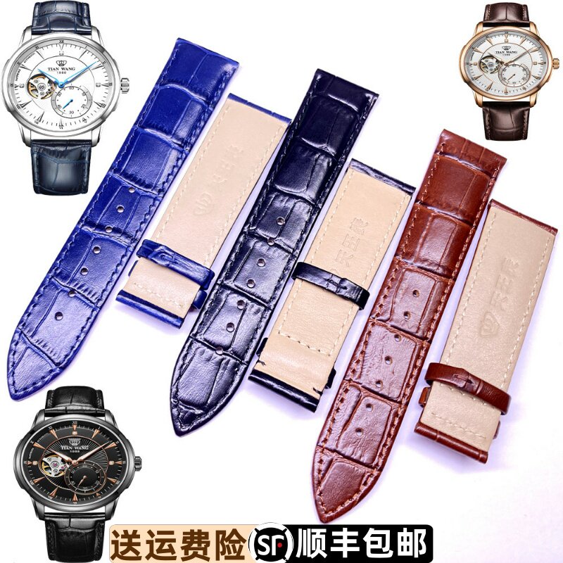 天王表1988原装蝴蝶扣款5963真皮表带21mm男表原厂专柜正品牛皮带