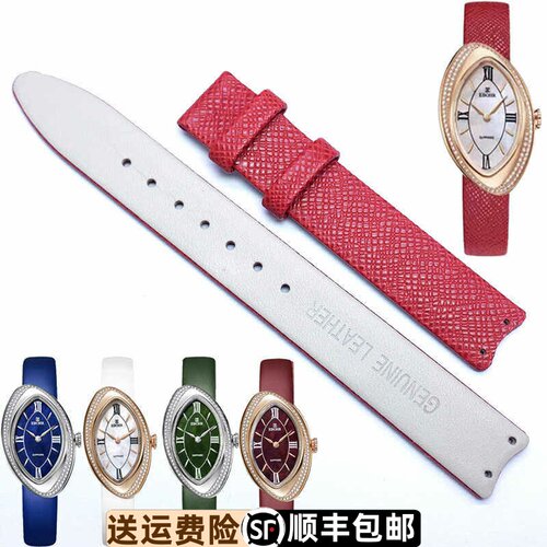 蝴蝶扣专柜正品手表带依波牛皮