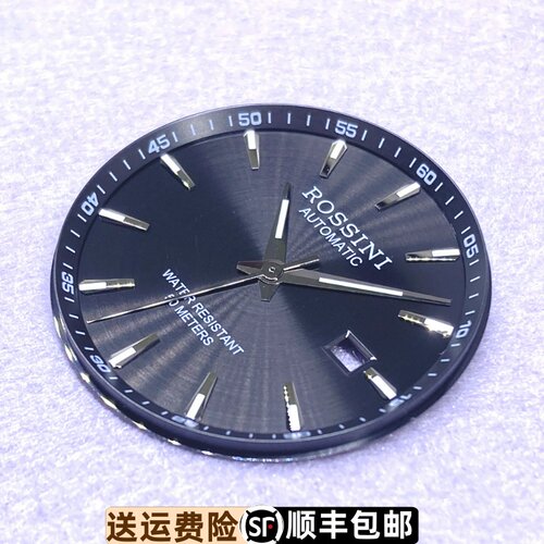 罗西尼表盘手表原装正品