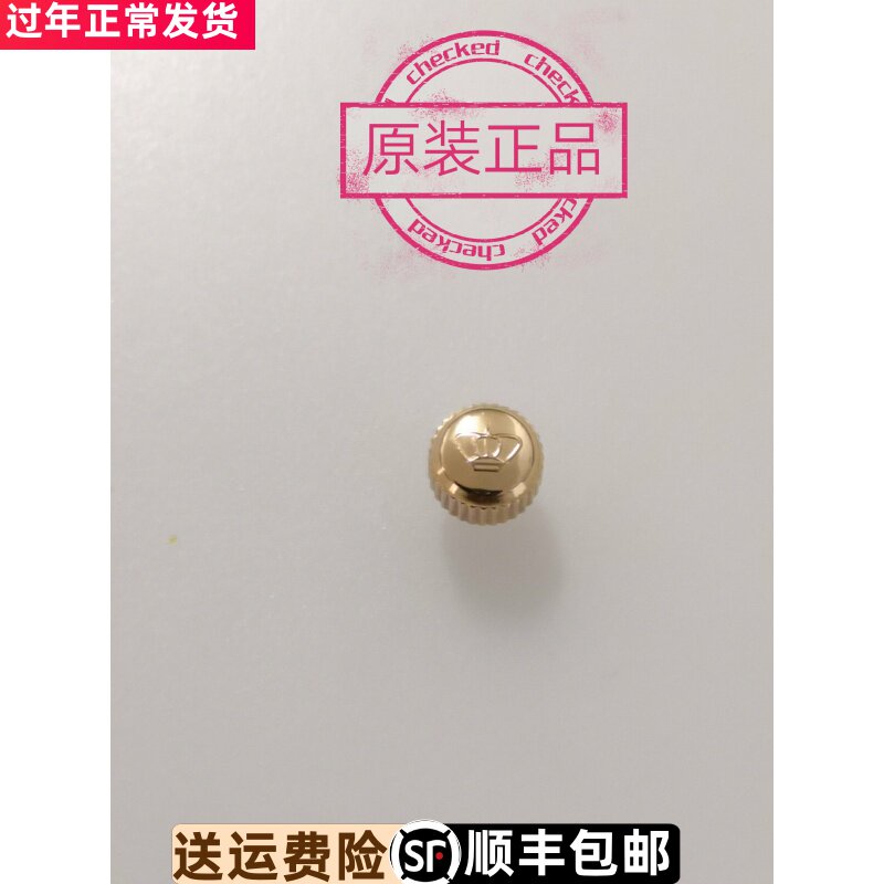 天王表GS5607TP男款自动机械手表玫瑰金把头表冠，原厂正品配件