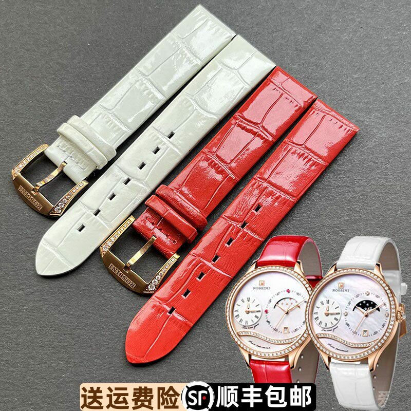 罗西尼牛皮表带超薄原装正品