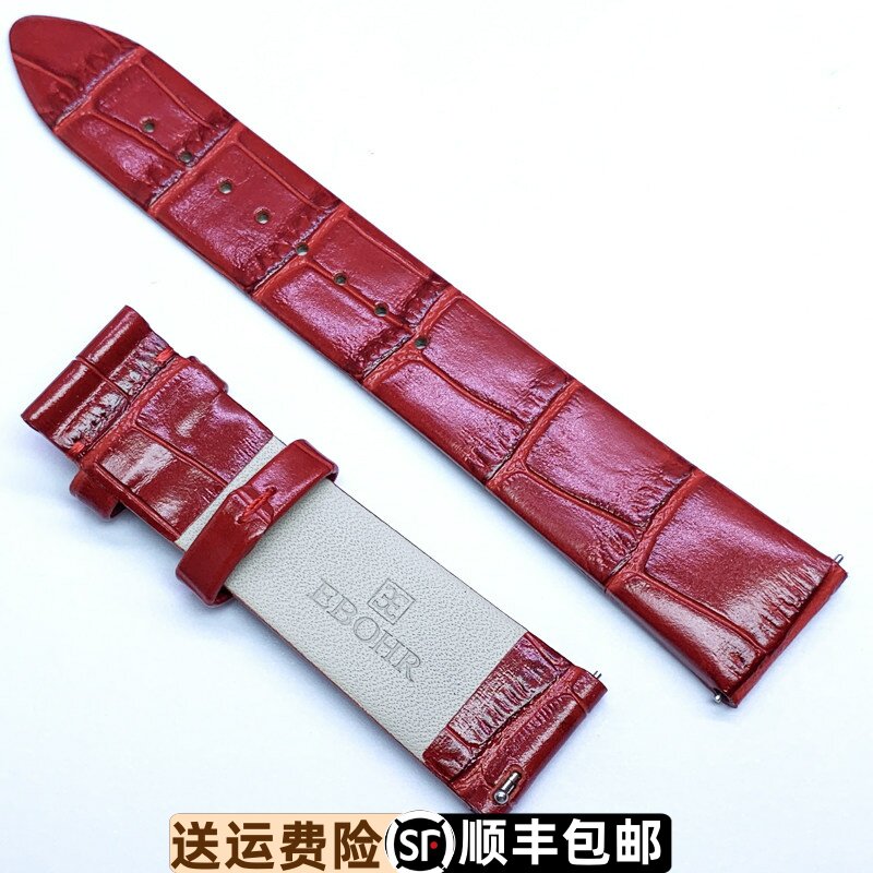依波表原厂真皮表带牛皮蝴蝶扣20160449竹节纹原装专柜正品2016