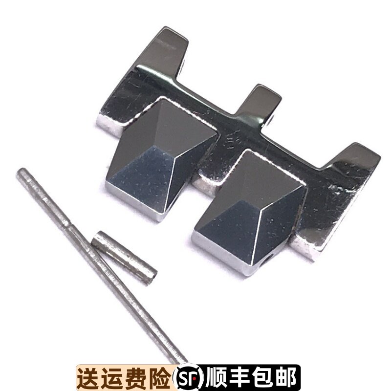 依波手表带547523原装原厂表节正品精钢带05475230蝴蝶扣钨钢颗粒