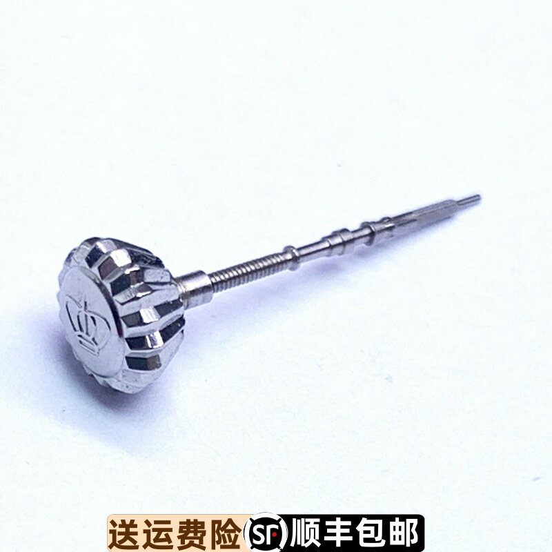 手表原装GS5760天王原厂原装正品表把把头把的5760把芯防水表冠