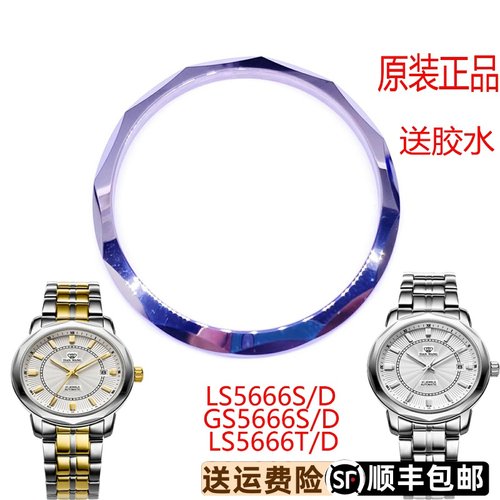 天王表钨钢表圈上套原装正品