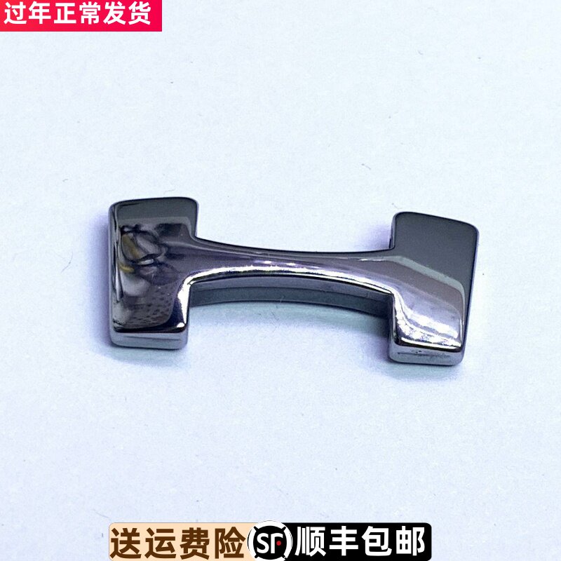 罗西尼表5321手表钨钢表带节实心普通加长原装头节原厂正品配件