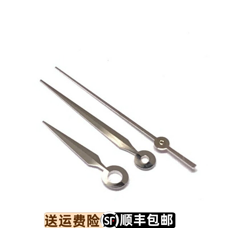依波表058523原装手表指针00585231表针时针分针精钢秒针0585248