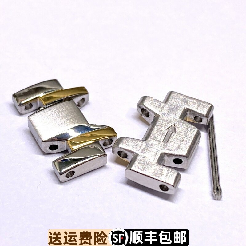 依波表精钢表带节实心原装正品
