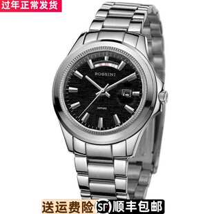 专柜正品罗西尼石英男表双日历防水时尚男士手表5393防水女表5394