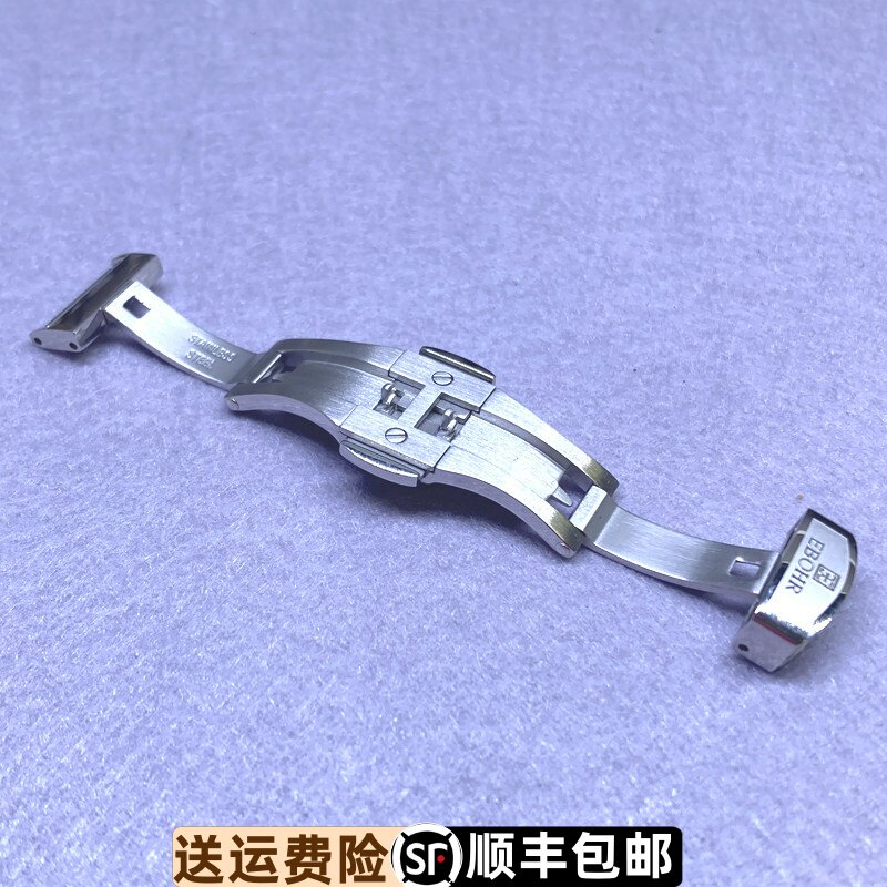 依波表蝴蝶扣原装正品配件