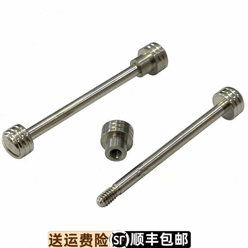 罗西尼原装 6298 表带连接轴螺丝连接针头节原厂正品表头丝杆精钢