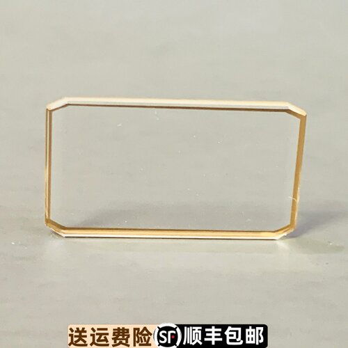 天王LS3865P-A原装弧形玻璃3865拱面方形蓝宝石玻璃女表镜表蒙