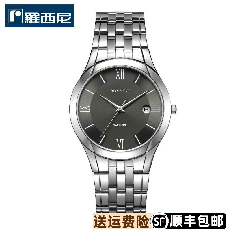 罗西尼手表男士正品联保商务休闲罗马数字日历防水石英表男表5457