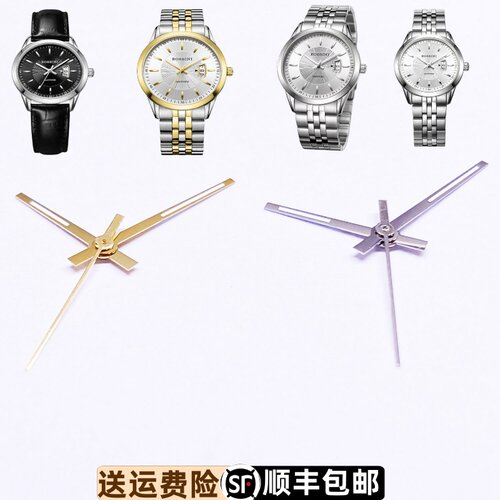 罗西尼精钢指针夜光原装正品