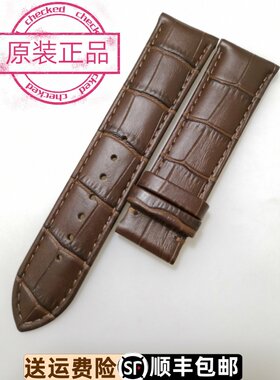 原装正品表扣表扣天王