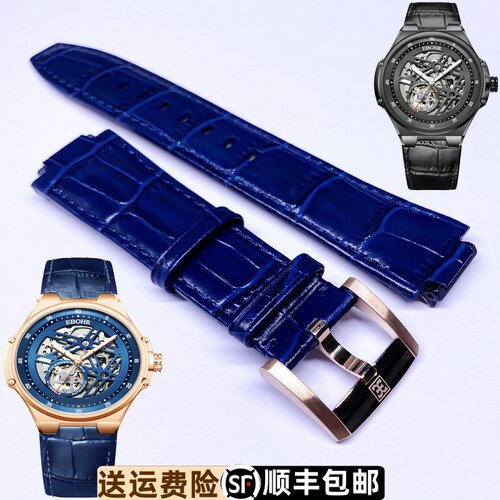 依波表真皮皮带配件原装正品