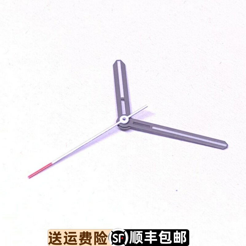 原装正品时分秒针指针时分秒针