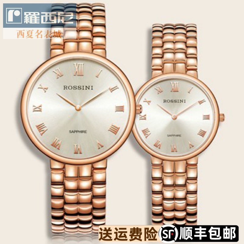罗西尼手表女士时尚超薄石英表正品钢带情侣男表5813防水女款5814
