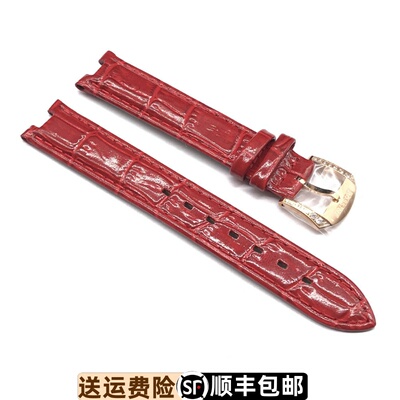 罗西尼凹口异形原厂6762g01b表带