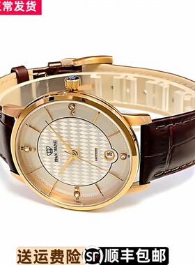 原装天王石英手表GS3813情侣潮流腕表防水男士皮带沧海系列简约