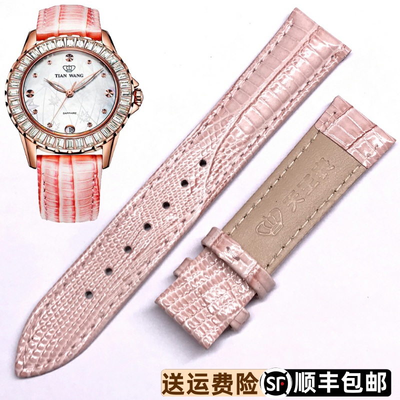 蝴蝶扣表带天王牛皮原装正品